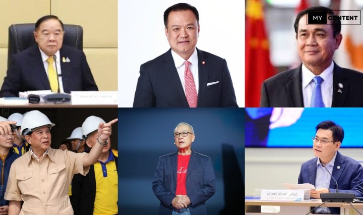 แคนดิเดตนายกรัฐมนตรี : อนุทิน ชาญวีรกูล