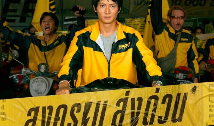 "สงครามส่งด่วน" หมายถึงใคร หาดูได้จากที่ไหน