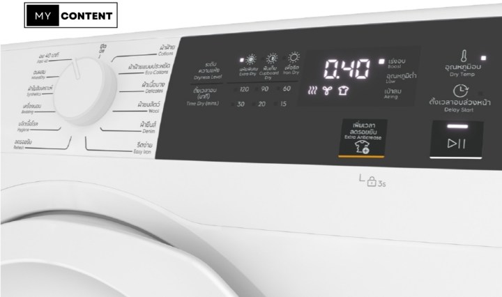 เครื่องอบผ้า Heat Pump รุ่นไหนดี?