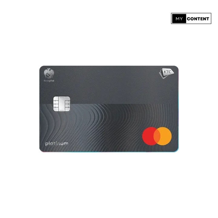 บัตรเครดิต KTC ใบไหนดี 2025