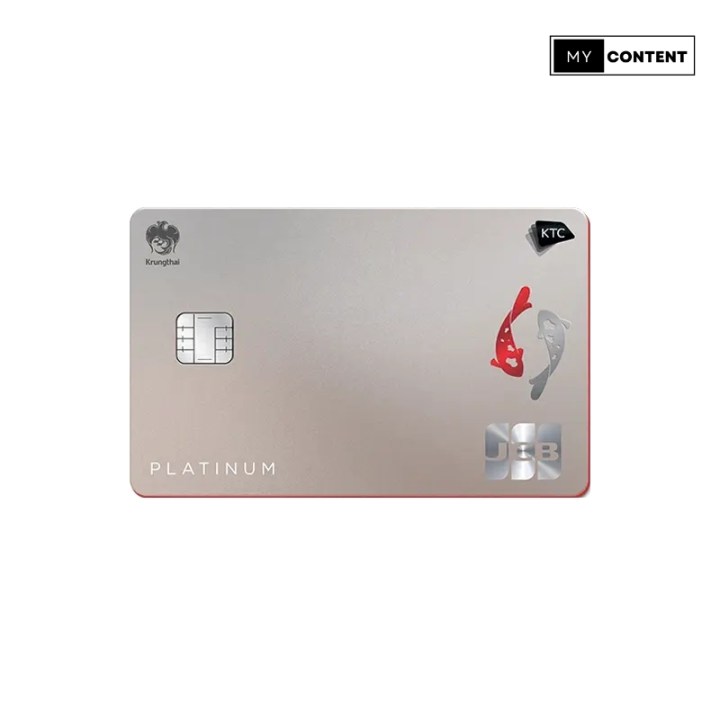 บัตรเครดิต KTC ใบไหนดี 2025