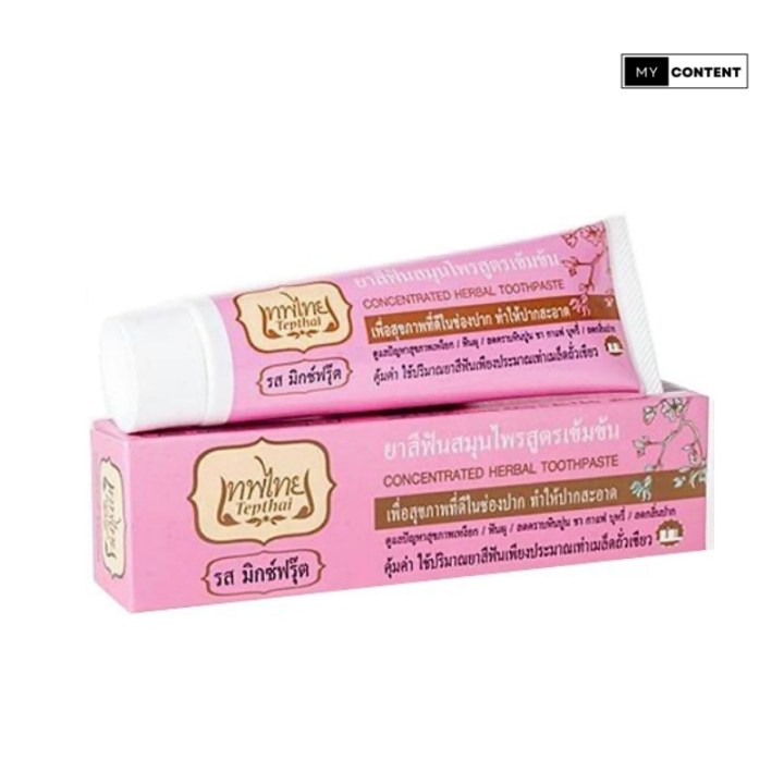 ยาสีฟันสมุนไพร เทพไทย (70g)