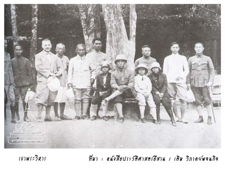 ไทยกับกัมพูชารบกันเพราะอะไร เขาพระวิหาร