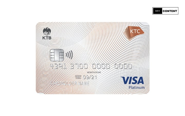 บัตรเครดิต KTC Visa Platinum