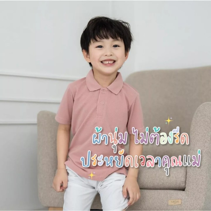 ชุดไปวัดเด็กผู้ชาย ซื้อที่ไหนดี