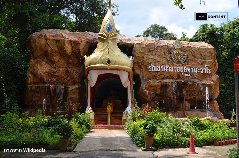 ร่วมสมทบช่วยเหลือผู้ประสบภัยจากเหตุการณ์ยิงระเบิดชายแดนไทยกัมพูชา บัญชีวัดเขาศาลาอตุลฐานะจาโร จ.สุรินทร์