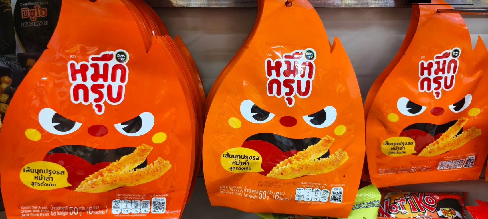 หมึกกรุบ ใน 7-11 ทำจากอะไร มีผงชูรสหรือเปล่า