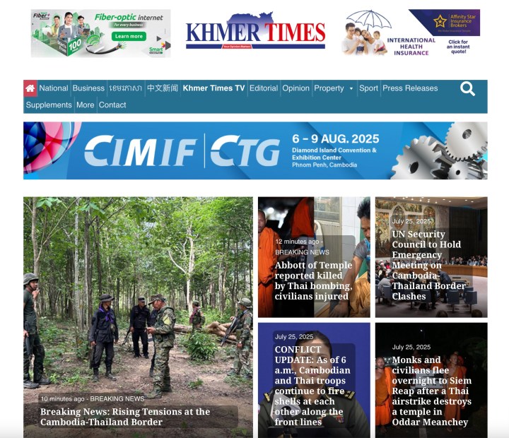 สำนักข่าวกัมพูชา Khmer Times