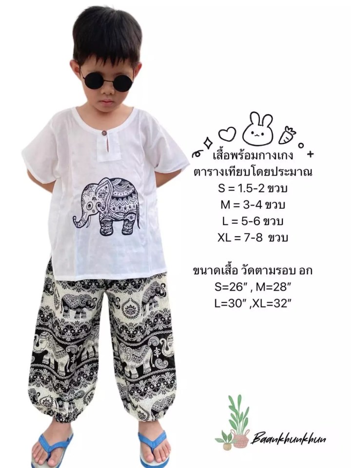 ชุดไปวัดเด็กผู้ชาย ซื้อที่ไหนดี