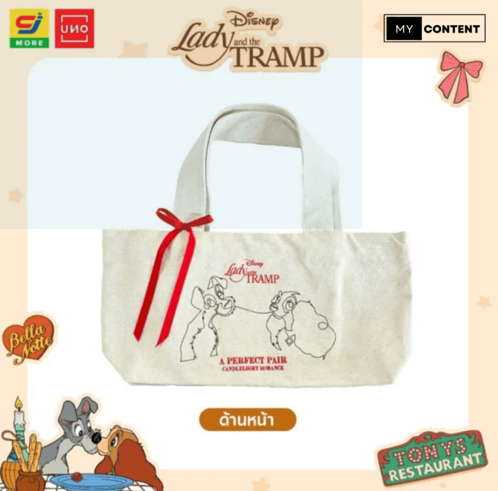 รวมไอเท็ม Disney Lady and the Tramp จากร้านในไทย พร้อมส่ง น่ารักน่าใช้ทุกชิ้น!