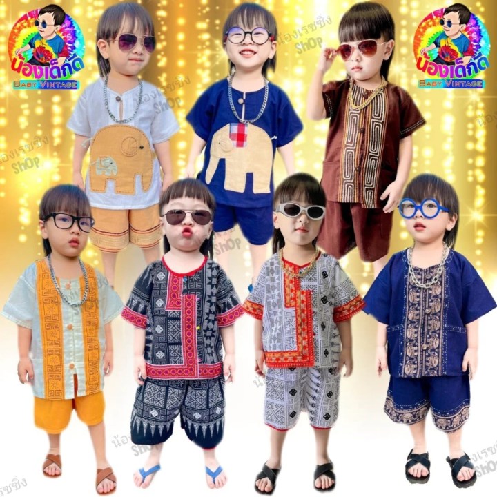 ชุดไปวัดเด็กผู้ชาย ซื้อที่ไหนดี