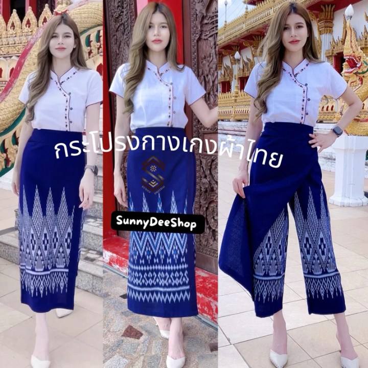 ชุดไทยใส่ไปวัด ผู้หญิง ล่าสุด