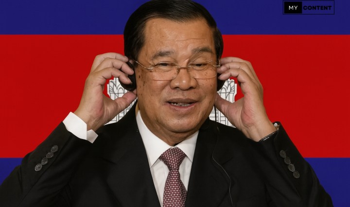 ทำไมฮุน เซน เป็น “สมเด็จ” ของกัมพูชา? เขาเป็นราชวงศ์หรือ?