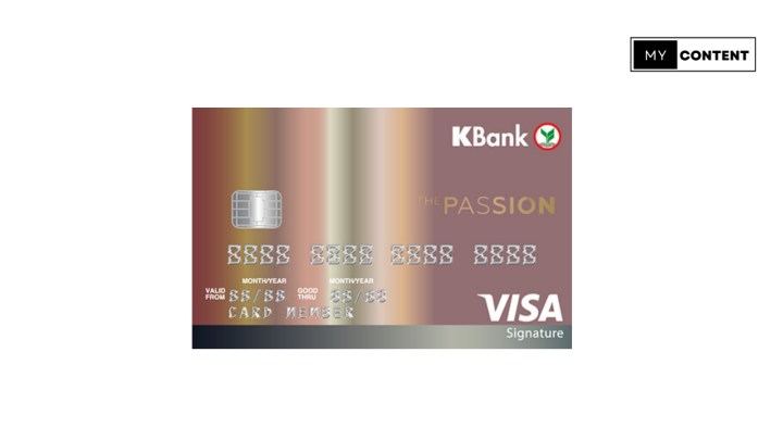 KBank The Passion / Signature