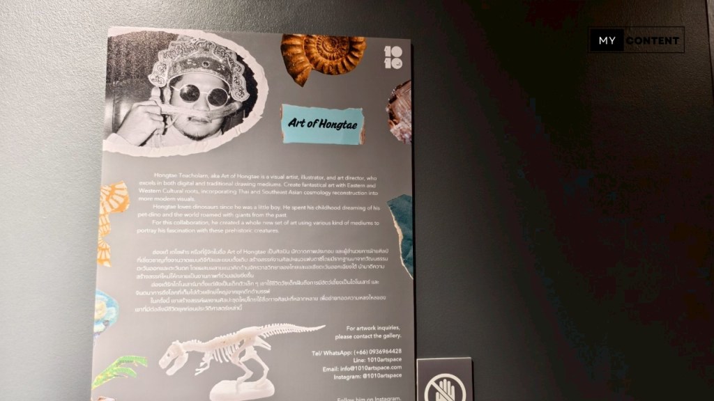 ไปดูไดโนเสาร์ของไทยในงาน THAINOSAUR @ Museum Pier ท่าช้าง!