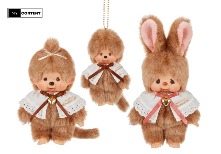 ตุ๊กตามอนชิชิ Monchhichi Sweeet Brown – ฿890