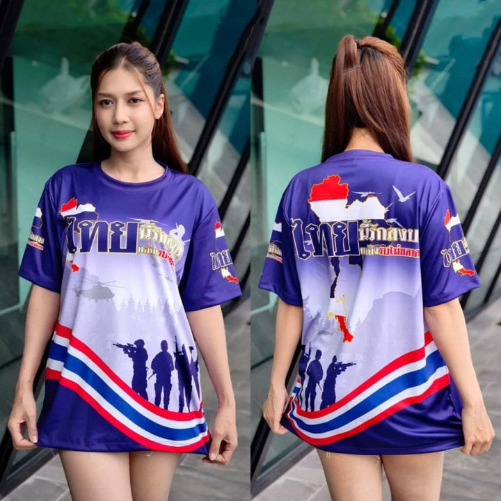 เสื้อพิมพ์ลายคอลเลคชั่นใหม่ ปี 2568