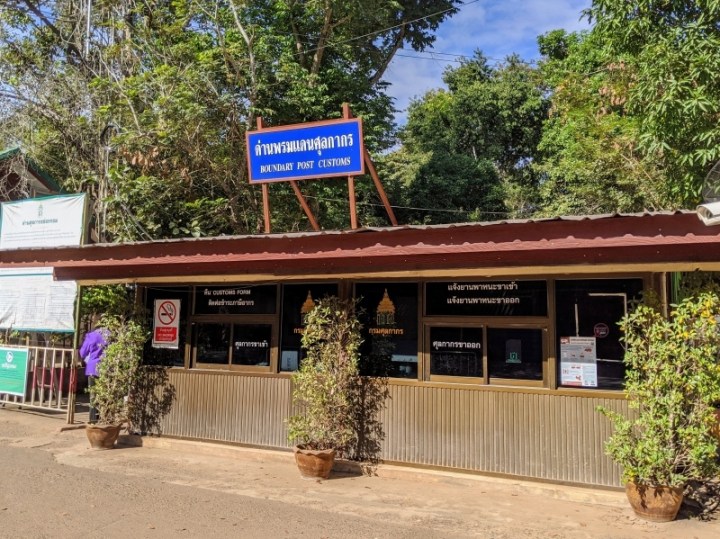 ด่านช่องจอมอยู่จังหวัดอะไร มีความสำคัญอย่างไร?