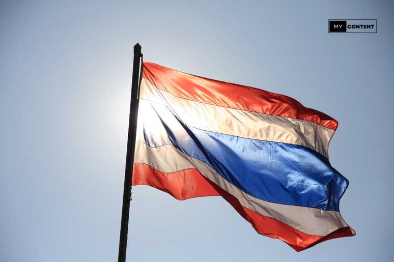 ขอบคุณทหารที่หลั่งเลือด