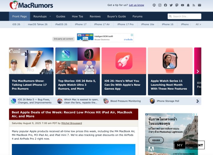 เว็บไซต์ MacRumors