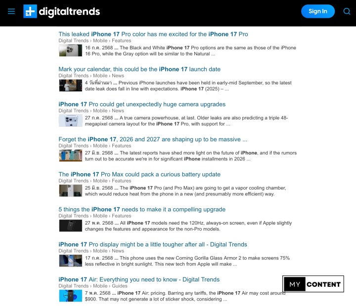 เว็บไซต์ Digital Trends