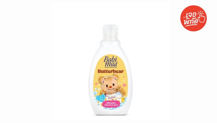 10 สินค้าหมีเนย (ButterBear) ที่มีขายใน 7-Eleven น่ารัก น่าซื้อเก็บ