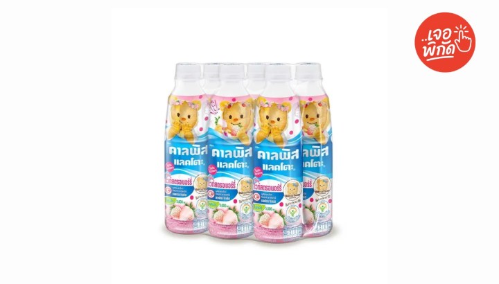 10 สินค้าหมีเนย (ButterBear) ที่มีขายใน 7-Eleven น่ารัก น่าซื้อเก็บ