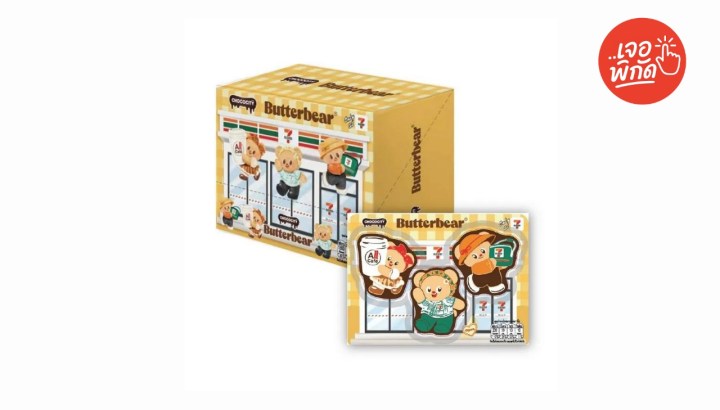 10 สินค้าหมีเนย (ButterBear) ที่มีขายใน 7-Eleven น่ารัก น่าซื้อเก็บ