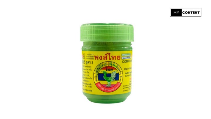 ยาดม หงส์ไทย