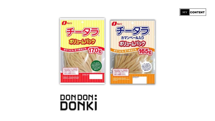 ปลาเส้นและชีสทานเล่นสุดอร่อยจากแบรนด์นาโตริ (Natori)