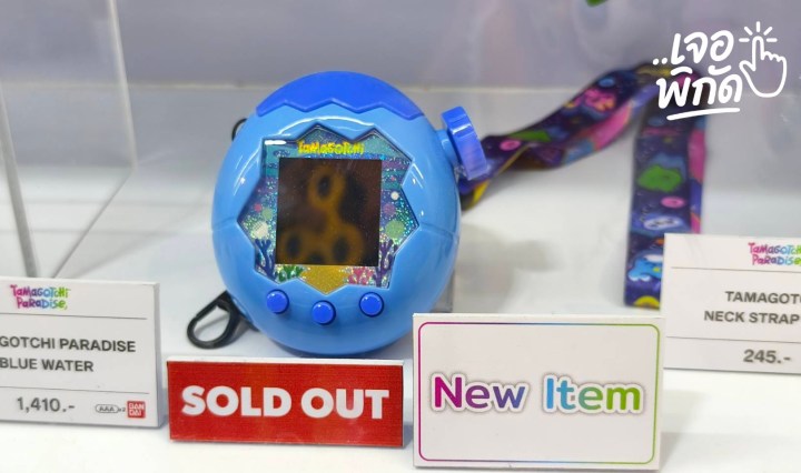 Tamagotchi Paradise ราคาเปิดตัวกี่บาท