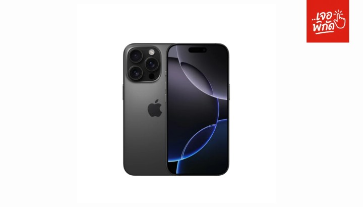 ซื้อโทรศัพท์ให้ผู้สูงอายุ 10 ยี่ห้อไหนดี iPhone 16