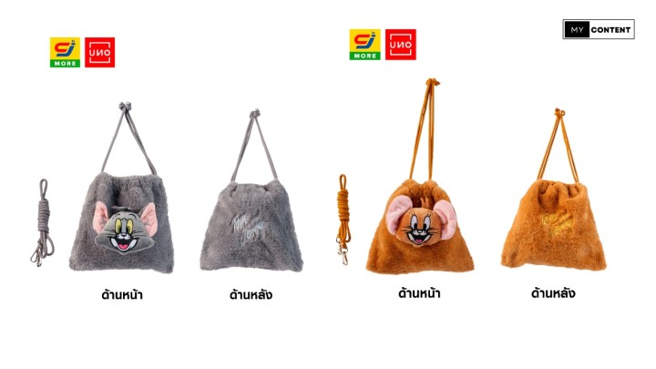 ถุงผ้าหูรูด Tom And Jerry รุ่น 169