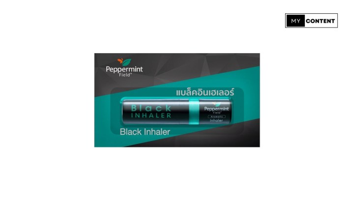 ยาดมเป๊ปเปอร์มิ้นท์ ฟิลด์ แบล็คอินเฮเลอร์