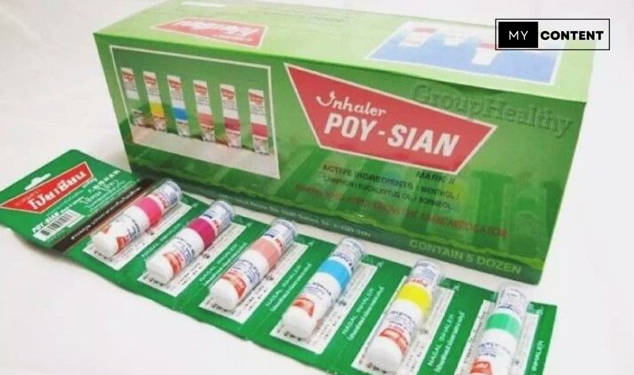 ยาดมยี่ห้อไหนดี เลือกอย่างไรให้เหมาะกับคุณ?