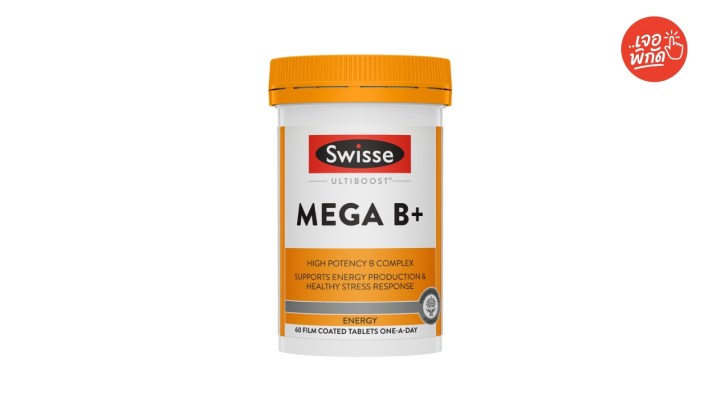วิตามินบีรวม ยี่ห้อ Swisse Ultiboost Mega B+