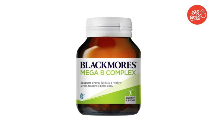 วิตามินบีรวม ยี่ห้อ Blackmores Mega B Complex