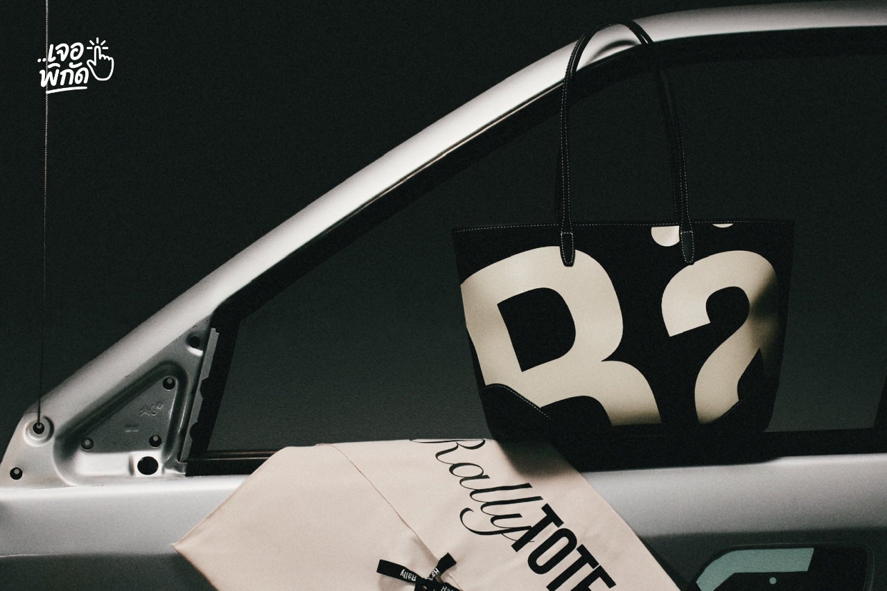 Rally City Tote Classic Black – กระเป๋าโท้ตสุดเท่สำหรับทุกวัน