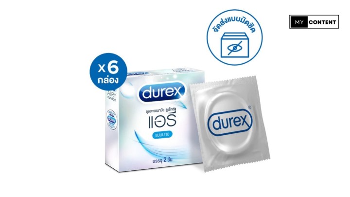 ภาพกล้วยในปลอกผ้าหรือปลอกซิลิโคนสีชมพู เพื่อใช้ในเชิงสัญลักษณ์หรือการให้ความรู้เรื่องการป้องกัน