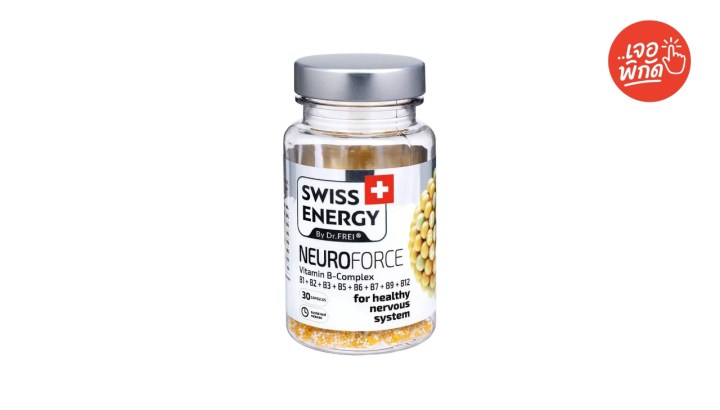 วิตามินบำรุงสมอง ยี่ห้อ Swiss Energy B Complex Sustained Release