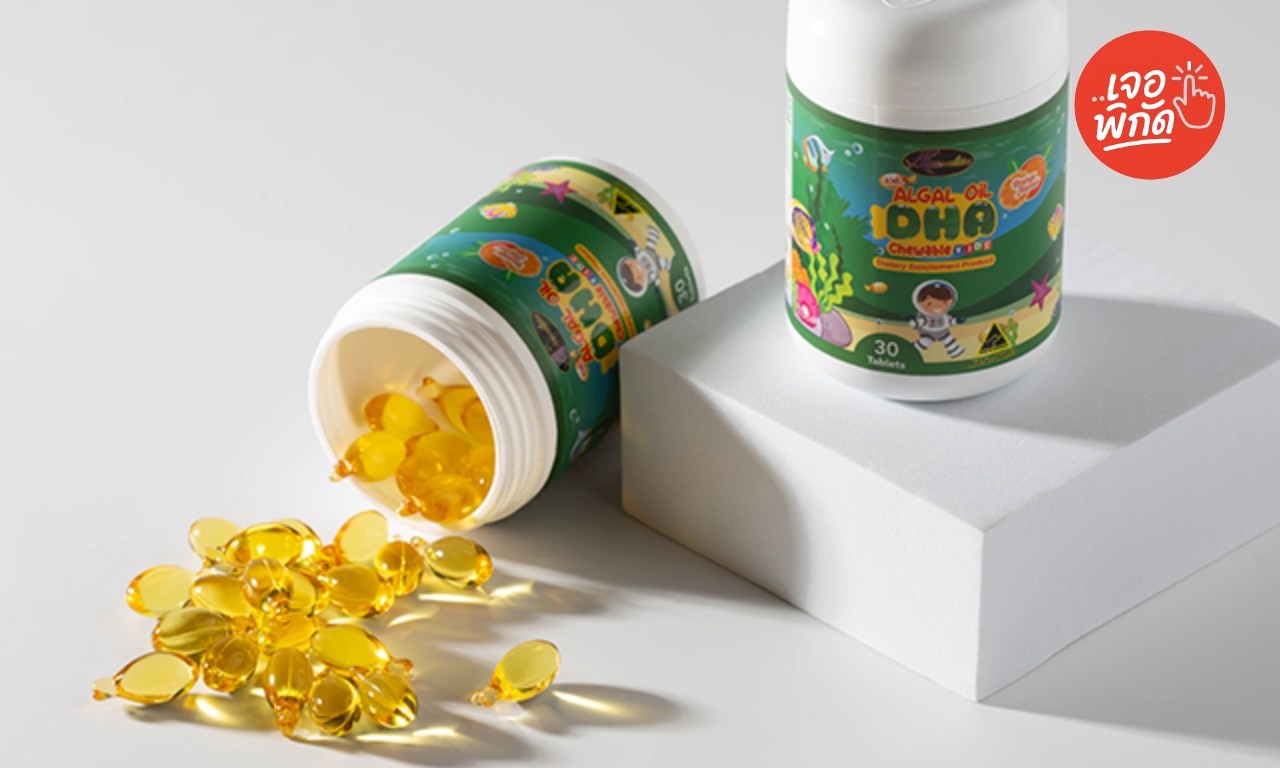 วิตามินบำรุงสมอง ความจำ สำหรับวัยเรียนและผู้สูงอายุ