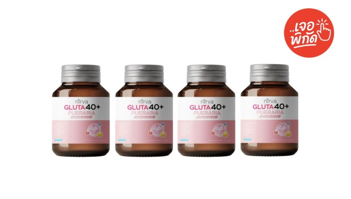 วิตามินวัยทอง Nirva Gluta40+