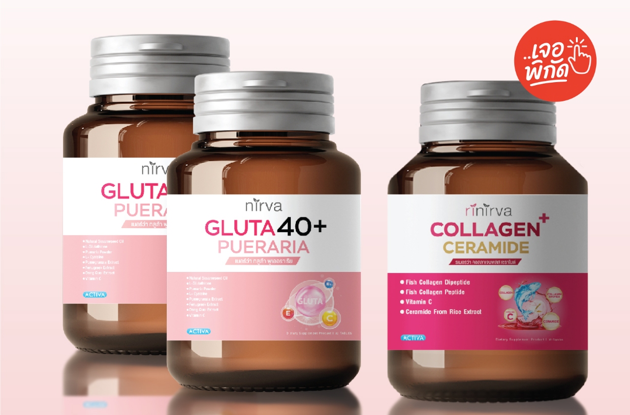 7 วิตามินวัยทอง หงุดหงิดง่าย หลับไม่สนิท