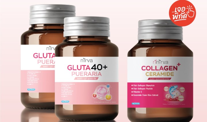 7 วิตามินวัยทอง หงุดหงิดง่าย หลับไม่สนิท