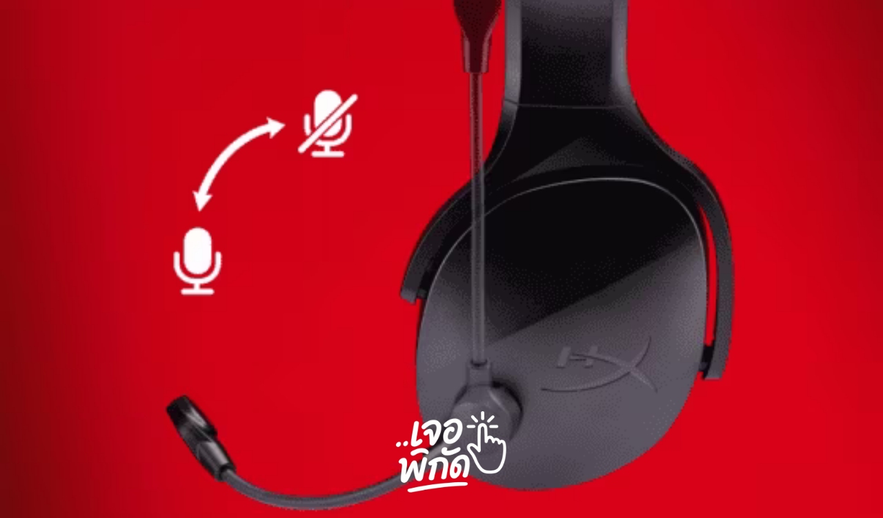 วิธีแก้ HyperX Cloud ไมค์ไม่ติด ด้วยตัวเอง