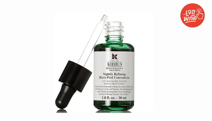 Nightly Refining Micro-Peel Concentrate