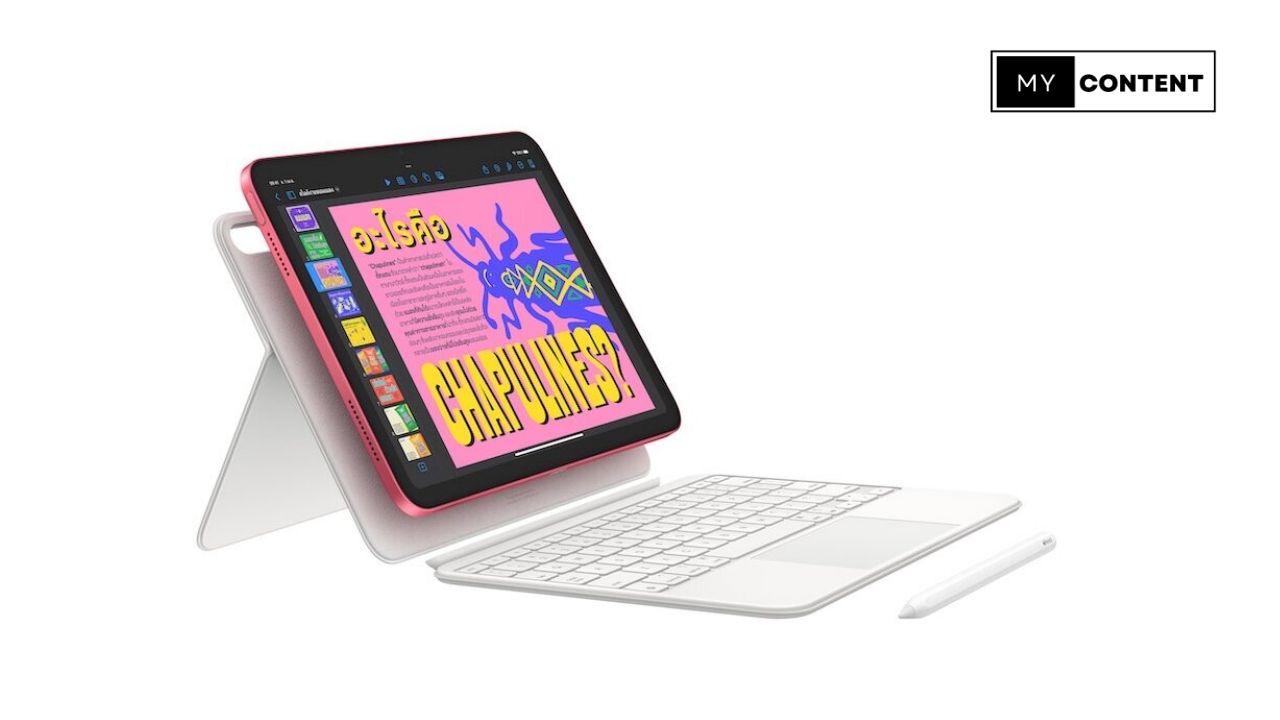 ใช้บัตรนักเรียนซื้อ iPad ลดกี่บาท? (อัปเดท 2025)