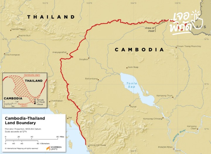 ชายแดนไทยกัมพูชา มีที่ไหนบ้าง เขตแดนแผนที่ติดกันเท่าไหร่?
