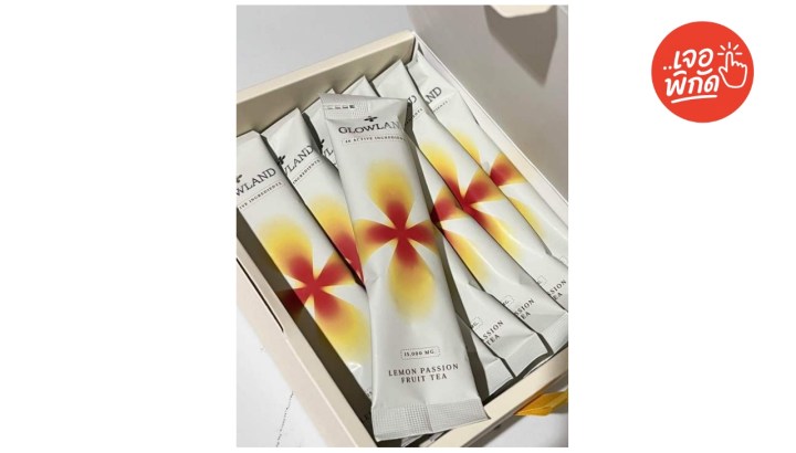 วิตามินบำรุงผิว Glowland BFF GLOWLAND