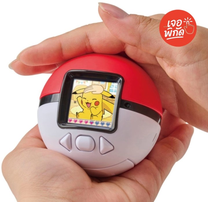 PokéBall PokéPat Pokémon เลี้ยงได้ 150 ตัวละคร ขายเมื่อไหร่?